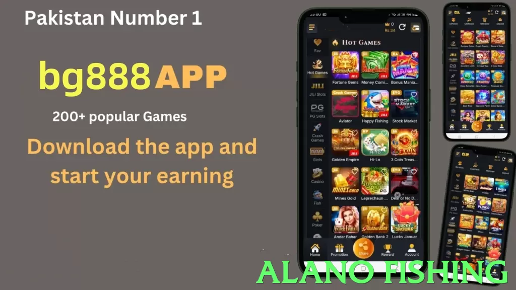 alano fishing App - 5